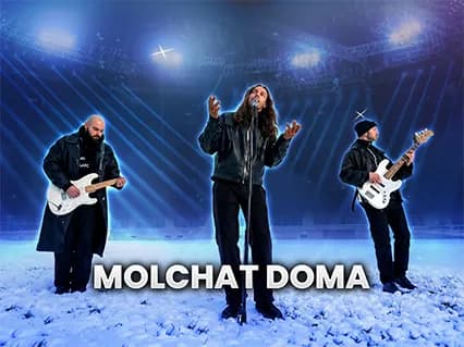 Molchat Doma
